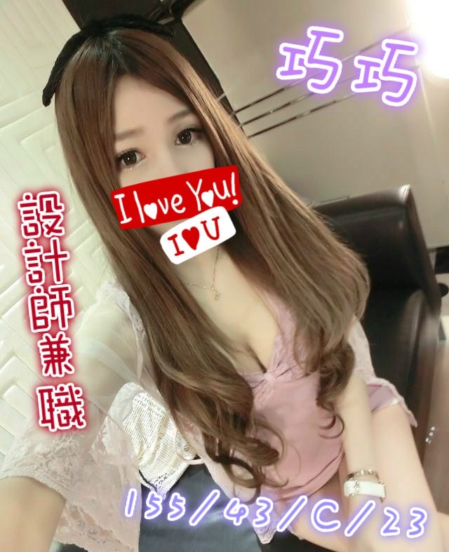 新莊區定點茶 小培 青魚 23/34D 幼齒學生妹